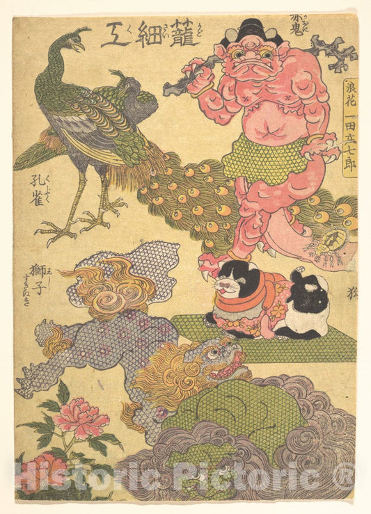 Art Print : Basketry Work: by The Craftsman Ichida Sh?shichir? of Naniwa (Kagozaiku Naniwa saikunin Ichida Sh?shichir?) - Artist: Utagawa Kunisada - 1819 1 : Vintage Wall Art