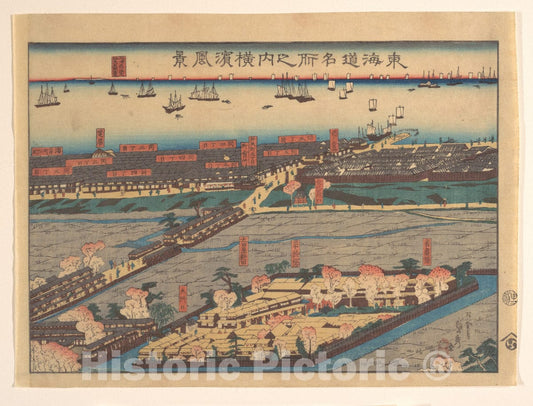 Art Print : Utagawa (Gountei) Sadahide - Landscape View at Yokohama (Yokohama f?kei) - Japan v.6 : Vintage Wall Art