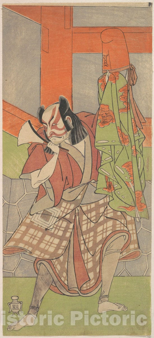 Art Print : Katsukawa Shunsh? - The Fourth Ichikawa Danjuro in The Role of Yahei-byoe Munekiyo - Japan : Vintage Wall Art