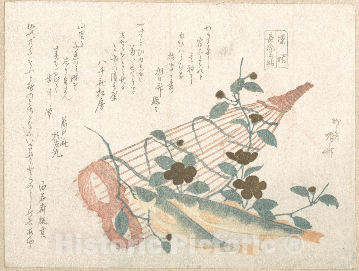 Art Print : Ry?ry?kyo Shinsai - Sweet Fishes of The Nagara River, with Baskets and Flowers - Japan : Vintage Wall Art
