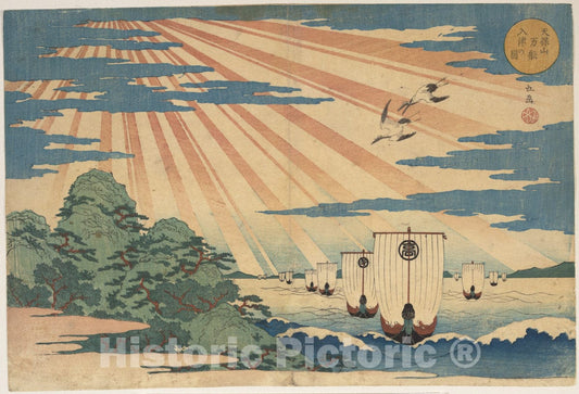 Art Print : Yashima Gakutei - Tempozan Man-sen Nu-shin no Zu - Japan : Vintage Wall Art