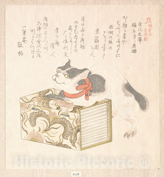 Art Print : Kubo Shunman  - Spring Rain Collection (Harusame sh?) : Vintage Wall Art