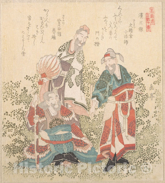 Art Print : Yashima Gakutei - Three Great Wise Men of The Han Dynasty - Japan : Vintage Wall Art