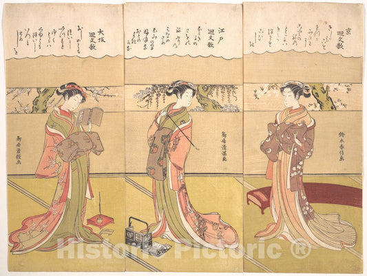 Art Print : Torii Kiyomitsu - Palindromic Poems (Kaibunka): Edo - Japan : Vintage Wall Art