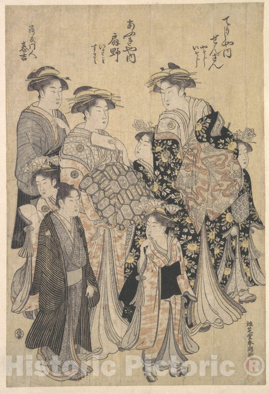 Art Print : Katsukawa Shunch? - The Yoshiwara Parade - Japan : Vintage Wall Art
