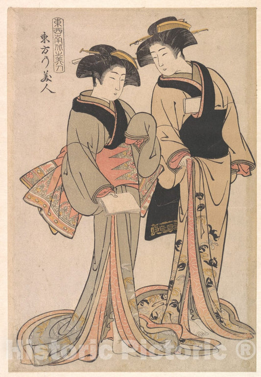 Art Print : Kitao Shigemasa - Beauties of The East - Japan : Vintage Wall Art