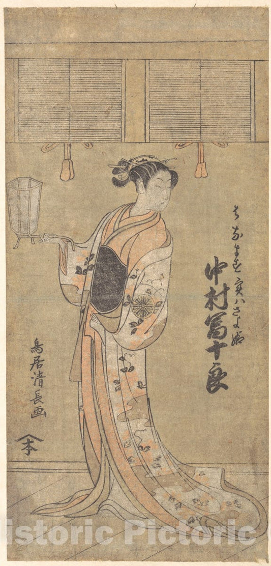 Art Print : Torii Kiyonaga - The Actor Nakamura Tomijuro in The Role of Sayohime Disguised as Hanamasu - Japan : Vintage Wall Art