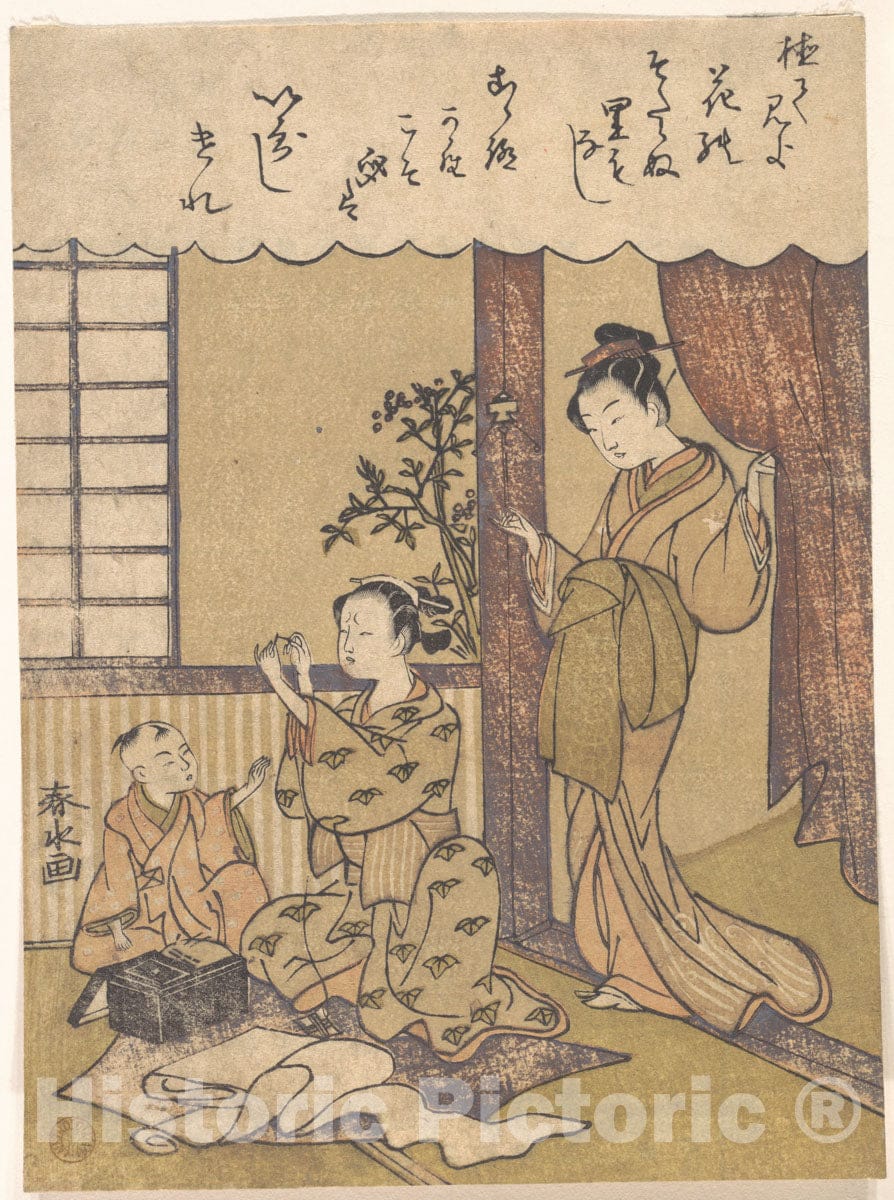 Art Print : Yanagawa Shunsui - Domestic Scene - Japan : Vintage Wall Art
