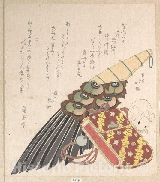 Art Print : Totoya Hokkei - Feather-Brush and Doran (a Kind of Medicine Case) with a Netsuke of a Rat - Japan : Vintage Wall Art
