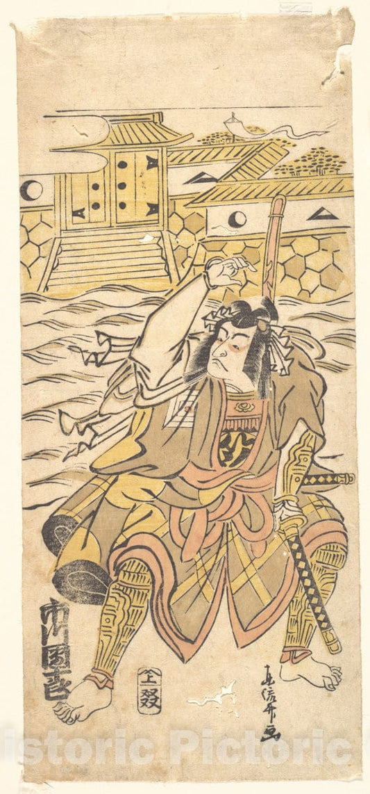 Art Print : Toryusai - Actor, Danjuro, Impersonating Murubashi Chuye - Japan : Vintage Wall Art