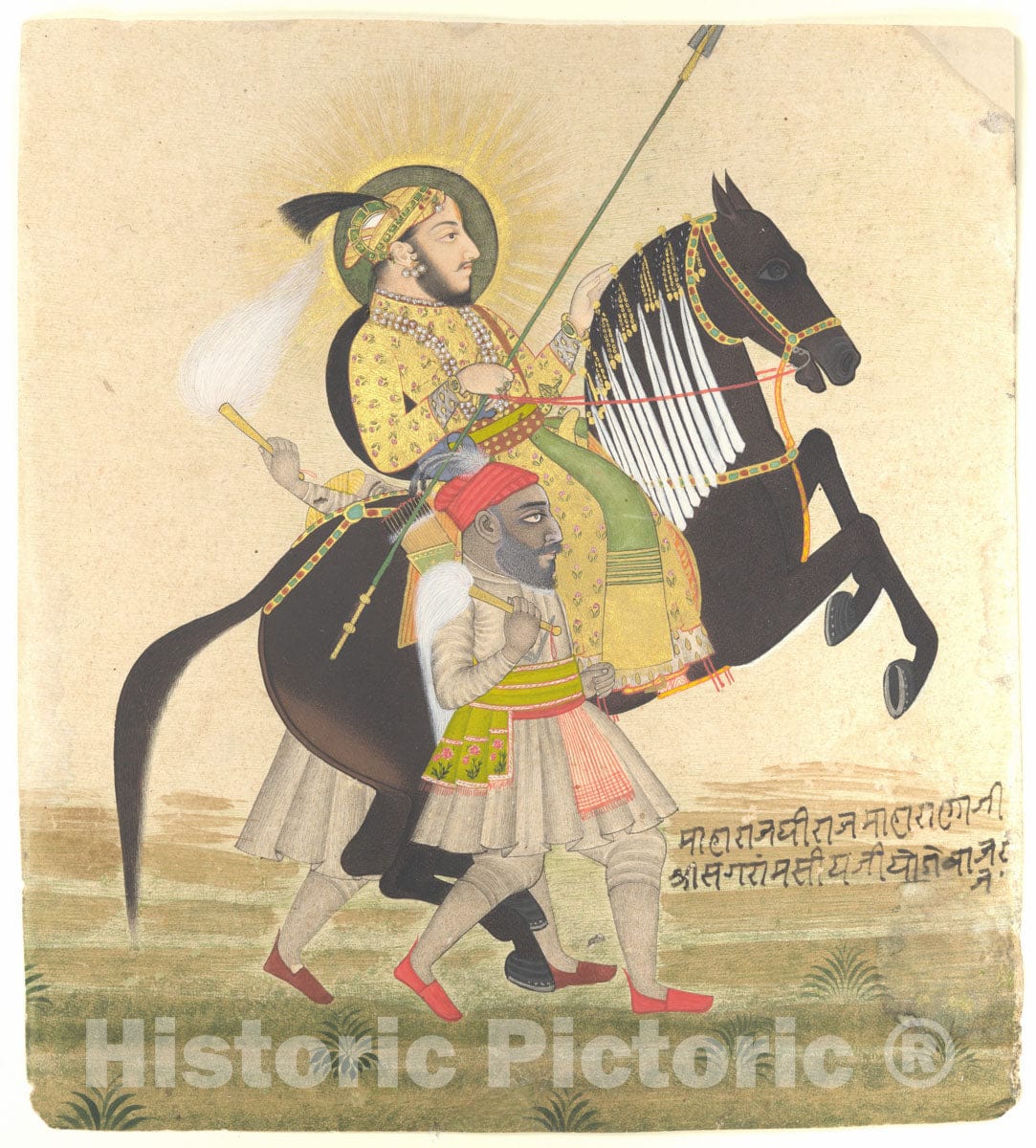 Art Print : Stipple Master - Maharana Sangram Singh Riding a Prize Stallion - India (Rajasthan, Mewar) : Vintage Wall Art