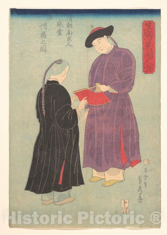 Art Print : Utagawa (Gountei) Sadahide - Picture of a Manchurian of The Qing Court from Nanjing, Admiring a Fan - Japan : Vintage Wall Art