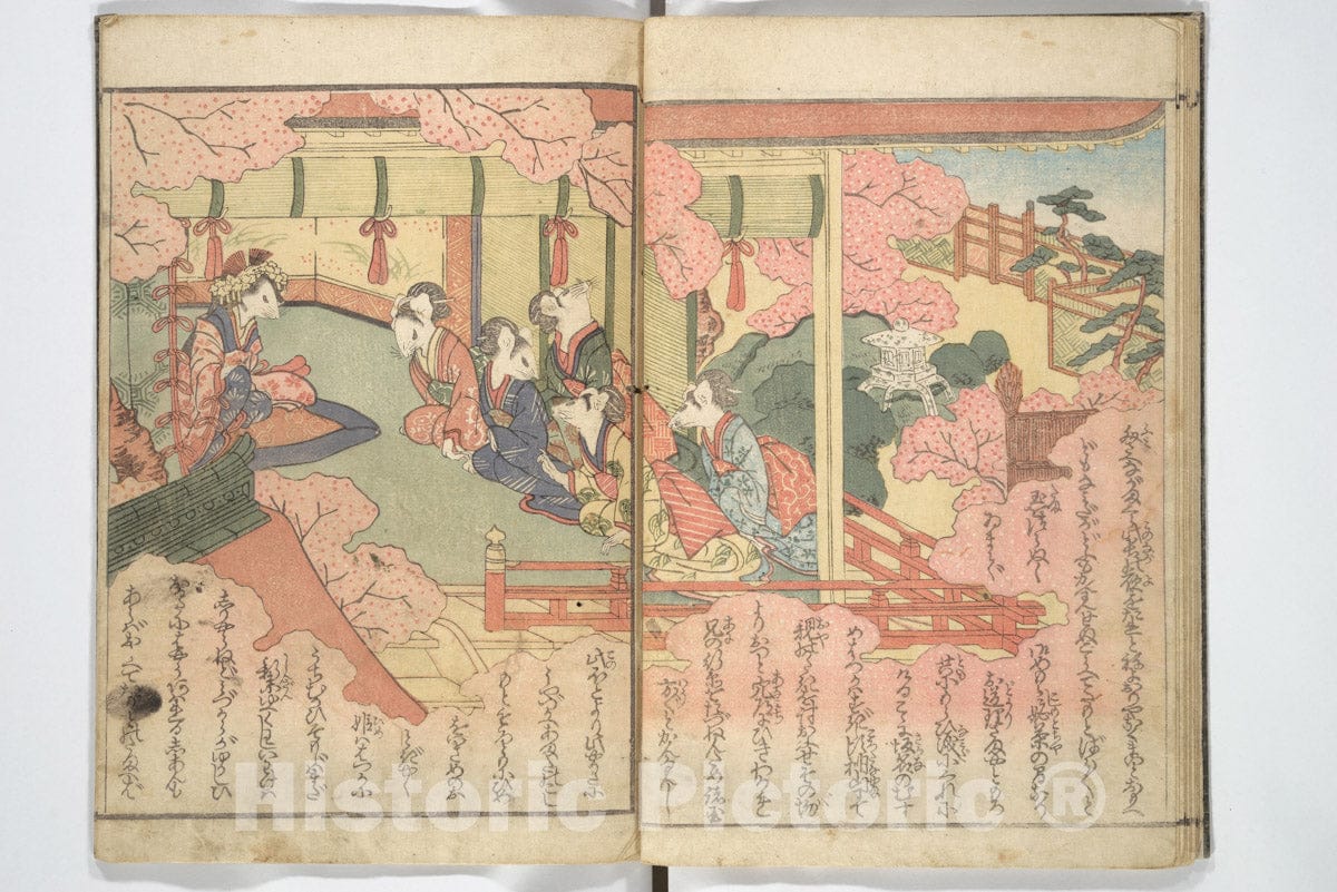 Art Print : Akatsuki no Kanenari - Stories of a Fortunate Rat (Komochi nezumi hana no yamauba) - Japan : Vintage Wall Art