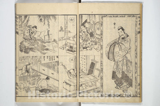 Art Print : Katsushika Hokusai - Picture Book of The K?ky? Ch. Xiao Qing, Canon of Filial Piety (Ehon k?ky?) - Japan : Vintage Wall Art