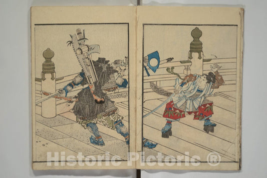 Art Print : ?ishi Matora - Festival Lanterns, First Series (Shinji Ando shohen) - Japan : Vintage Wall Art