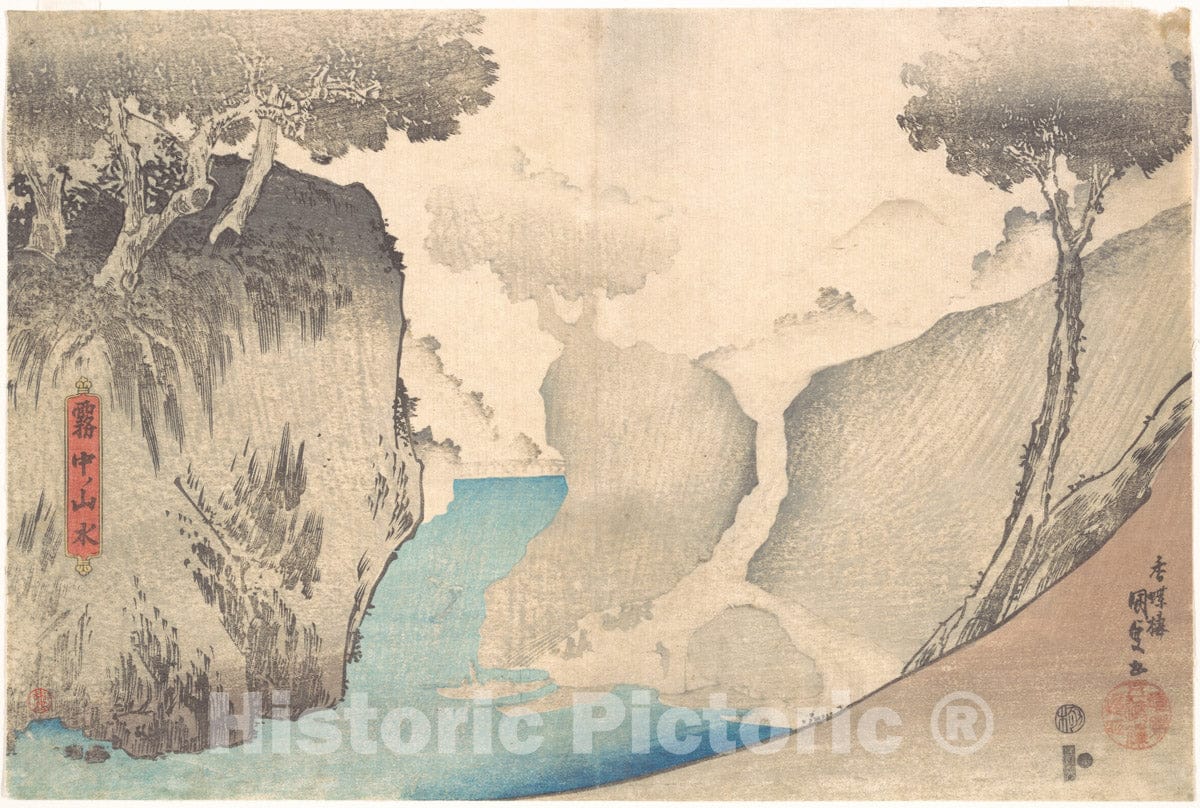 Art Print : Utagawa Kunisada - Ochanomizu in The Mist - Japan : Vintage Wall Art