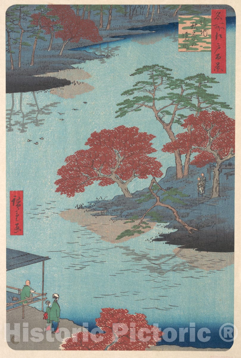 Art Print : Utagawa Hiroshige - Inside The Akiba Shrine at Ukeji - Japan : Vintage Wall Art
