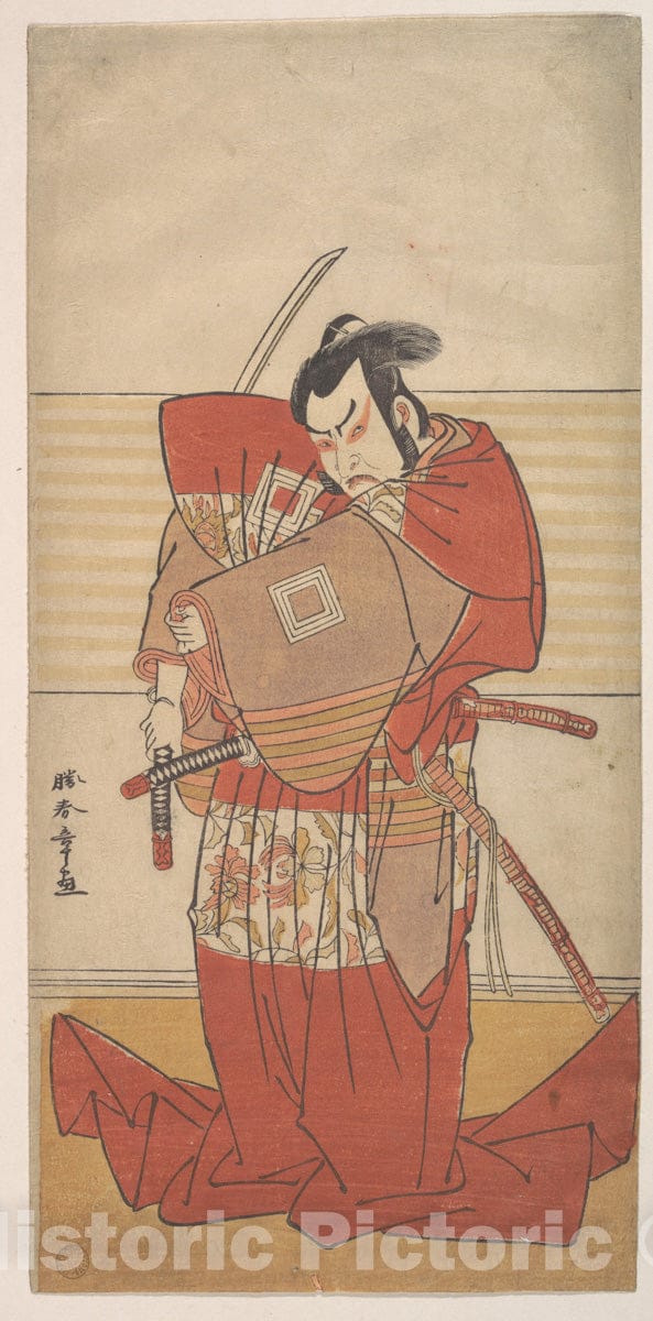 Art Print : Katsukawa Shunsho  - Performing a Shibaroku Act with a Drawn Sword in His Hand  : Vintage Wall Art