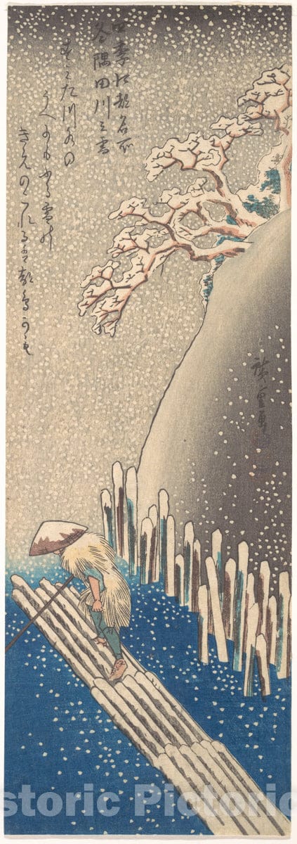 Art Print : Utagawa Hiroshige - Sumida River in the Snow, from the series "Famous Places in Edo in the Four Seasons" : Vintage Wall Art