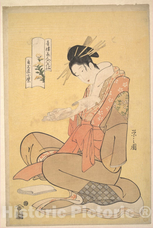 Art Print : Ch?bunsai Eishi - The Oiran Komurasaki of Kadotamaya Reading a Letter - Japan : Vintage Wall Art