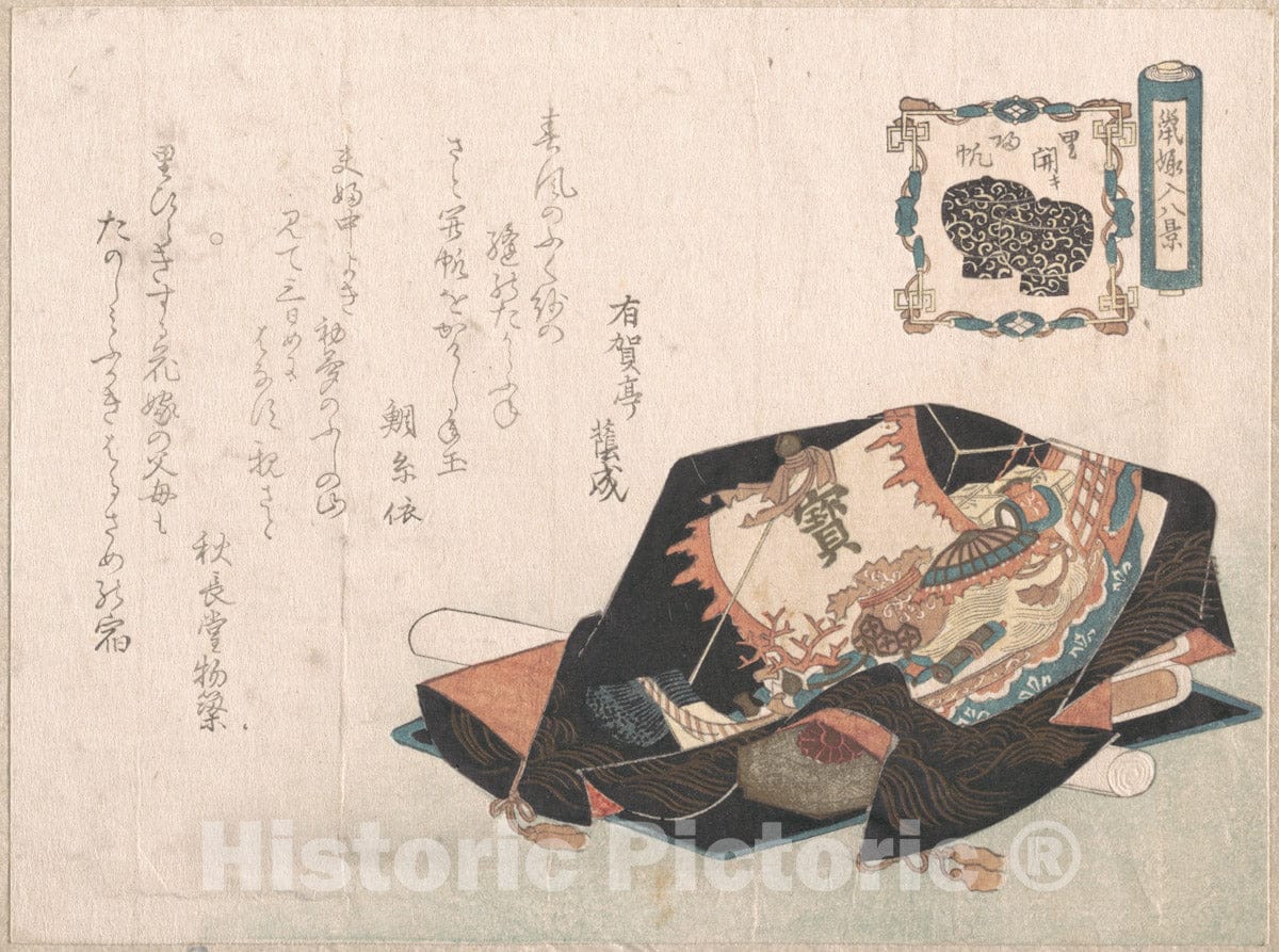 Art Print : Unidentified Artist - Souvenirs Covered with Wrapping Cloth - Japan : Vintage Wall Art