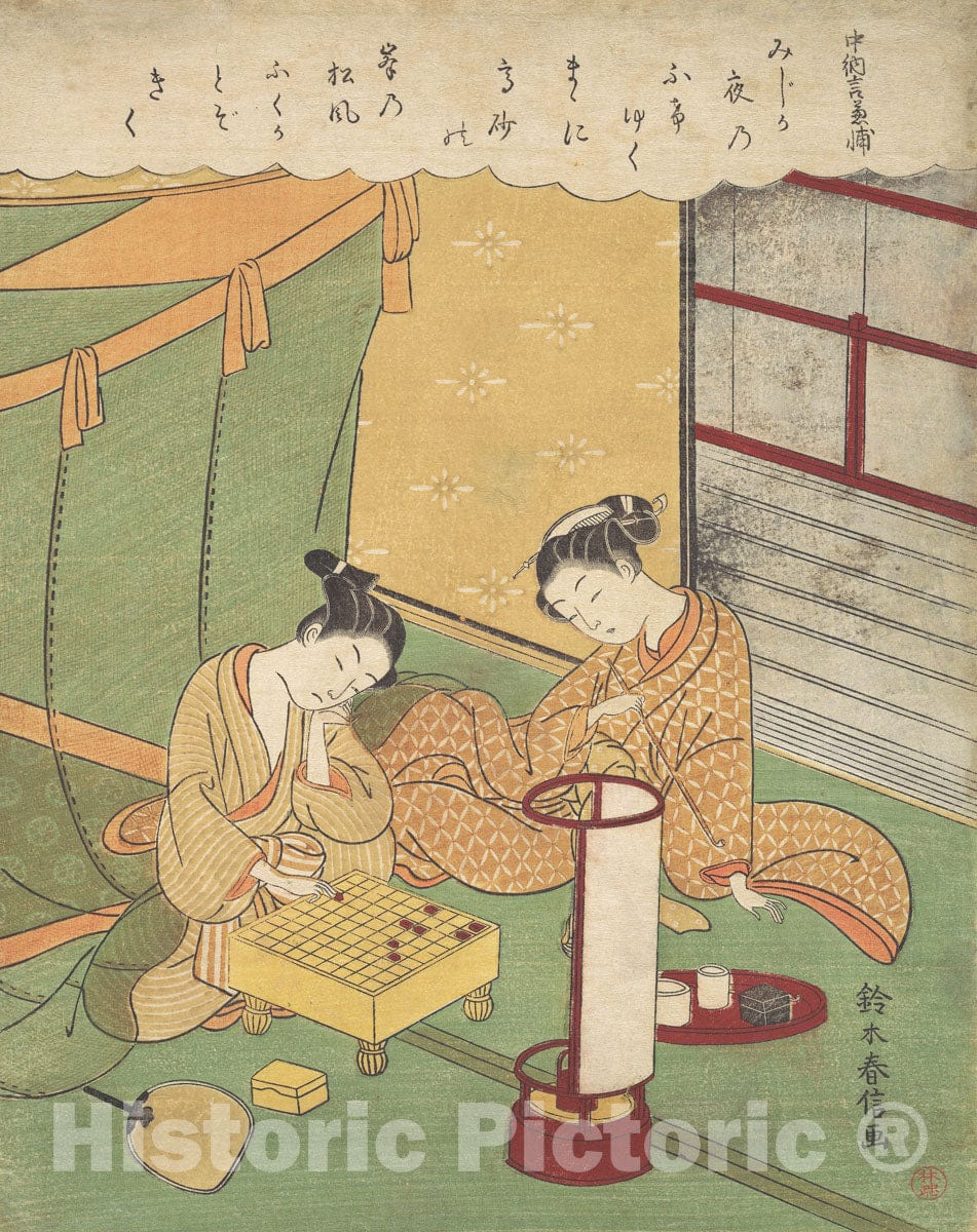 Art Print : A Young Woman and Man Playing Sh?gi - Artist: Suzuki Harunobu - Created: c1767 : Vintage Wall Art