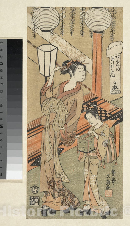 Art Print : Ippitsusai Bunch? - Courtesan and Attendant with a Cage of Fireflies - Japan : Vintage Wall Art