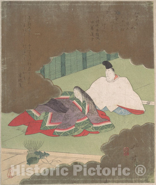 Art Print : Nagayama Koin (Hirotora) - Man and Woman in Court Dress Looking at Young Pines for New Year Ceremony - Japan : Vintage Wall Art