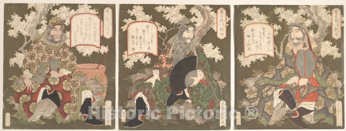 Art Print : Yashima Gakutei  - The Three Heroes of Shoku : Vintage Wall Art