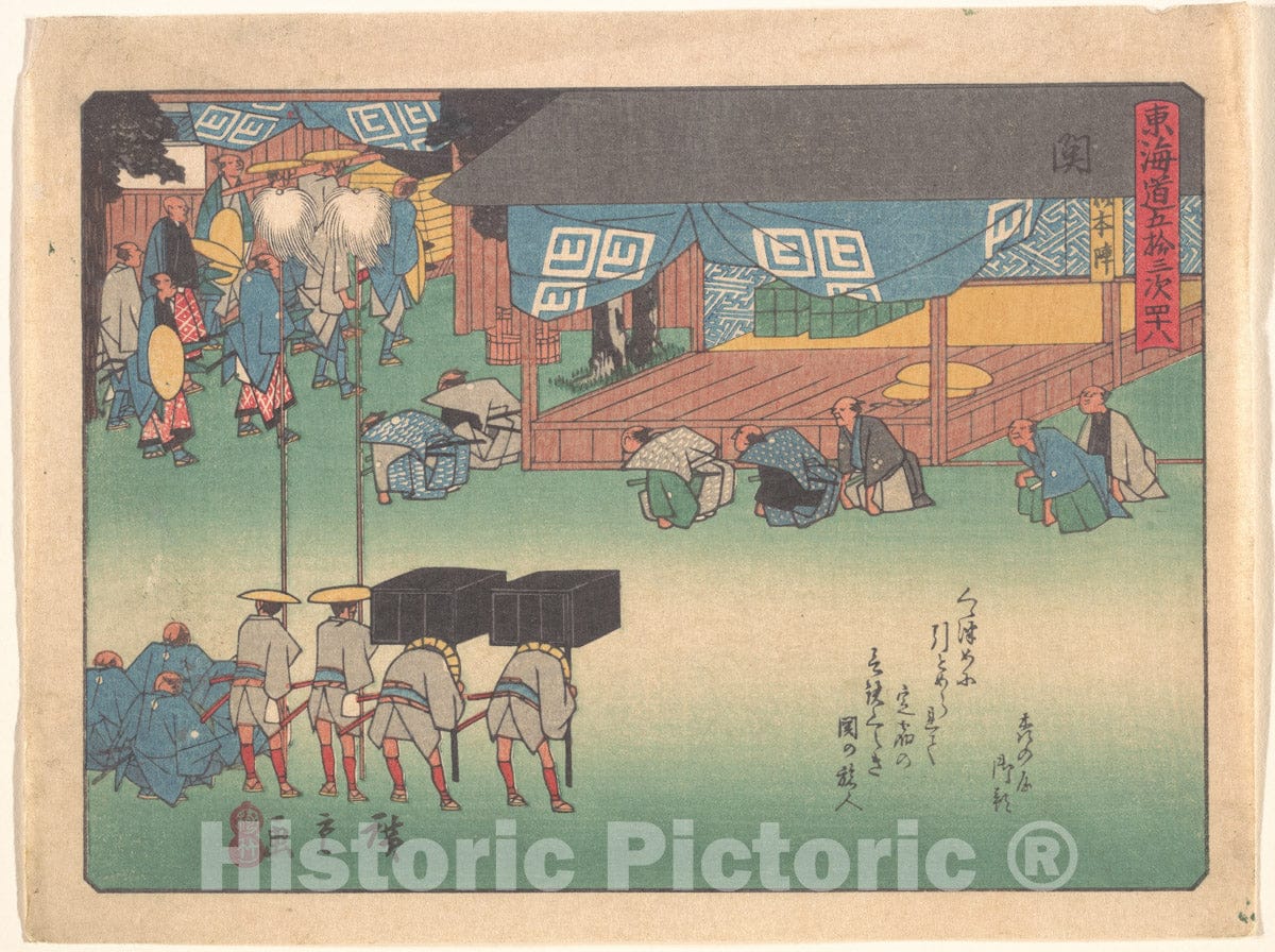 Art Print : Utagawa Hiroshige - Seki, from The Series The Fifty-Three Stations of The T?kaid? Road - Japan : Vintage Wall Art
