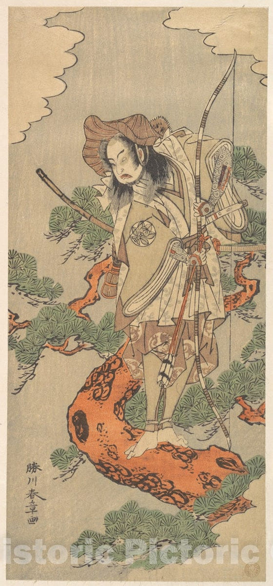Art Print : Katsukawa Shunsh? - The Ninth Ichimura Uzaemon as a Samurai Warrior - Japan : Vintage Wall Art