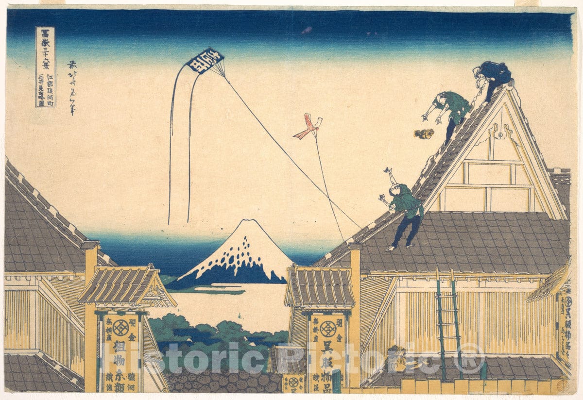 Art Print : Mitsui Shop at Surugacho in Edo - Artist: Katsushika Hokusai - Created: c1830 3 : Vintage Wall Art