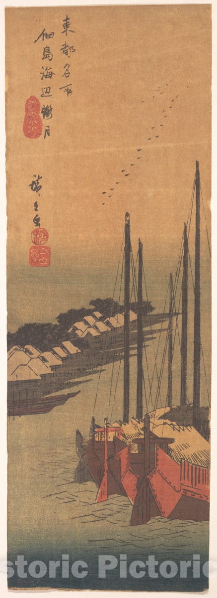 Art Print : Utagawa Hiroshige - Tsukudajima no Oborozuki : Vintage Wall Art