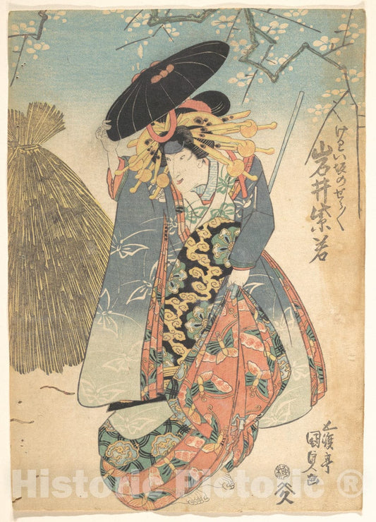 Art Print : Utagawa Kunisada - Print - Japan v.36 : Vintage Wall Art