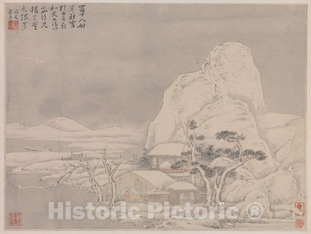 Art Print : Ye Xin - Snowscape, from Album for Zhou Lianggong - China : Vintage Wall Art
