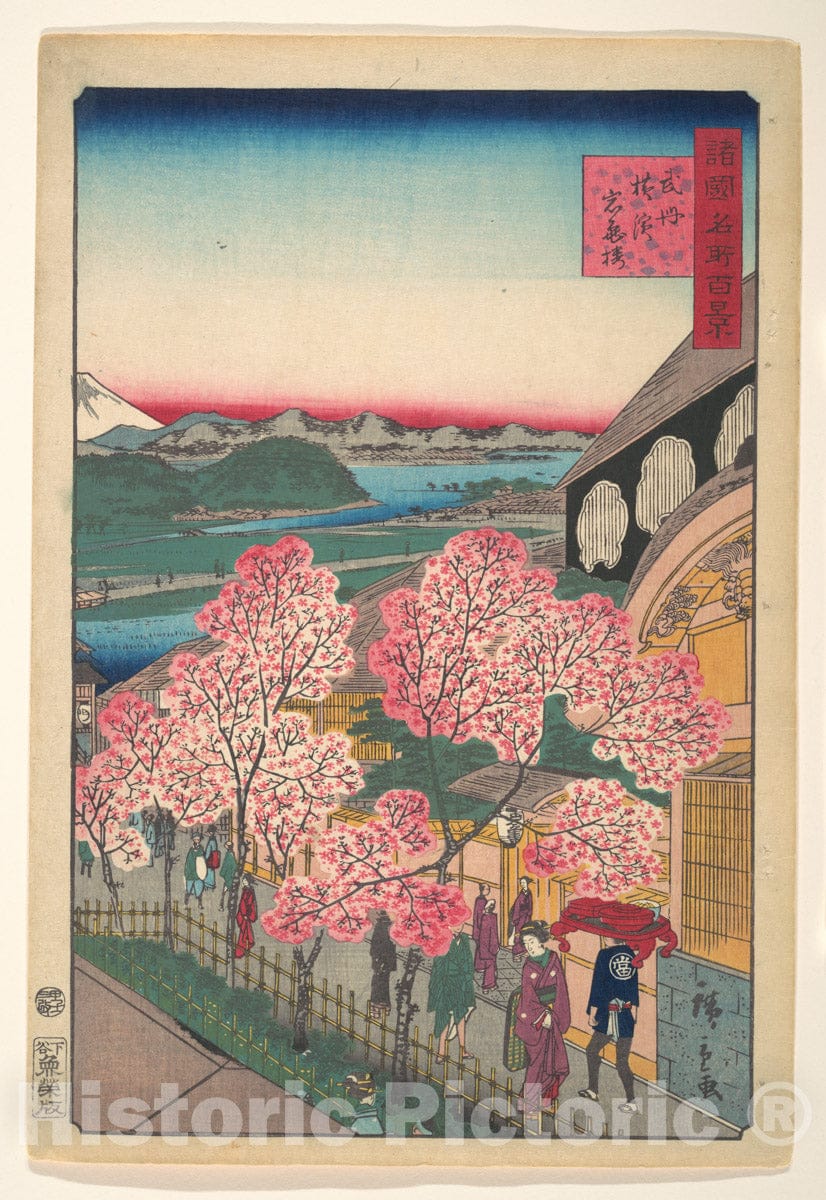 Art Print : Utagawa Hiroshige II - Entrance to The Gankir? Tea House in The Miyozaki District, Yokohama, Bushu - Japan : Vintage Wall Art