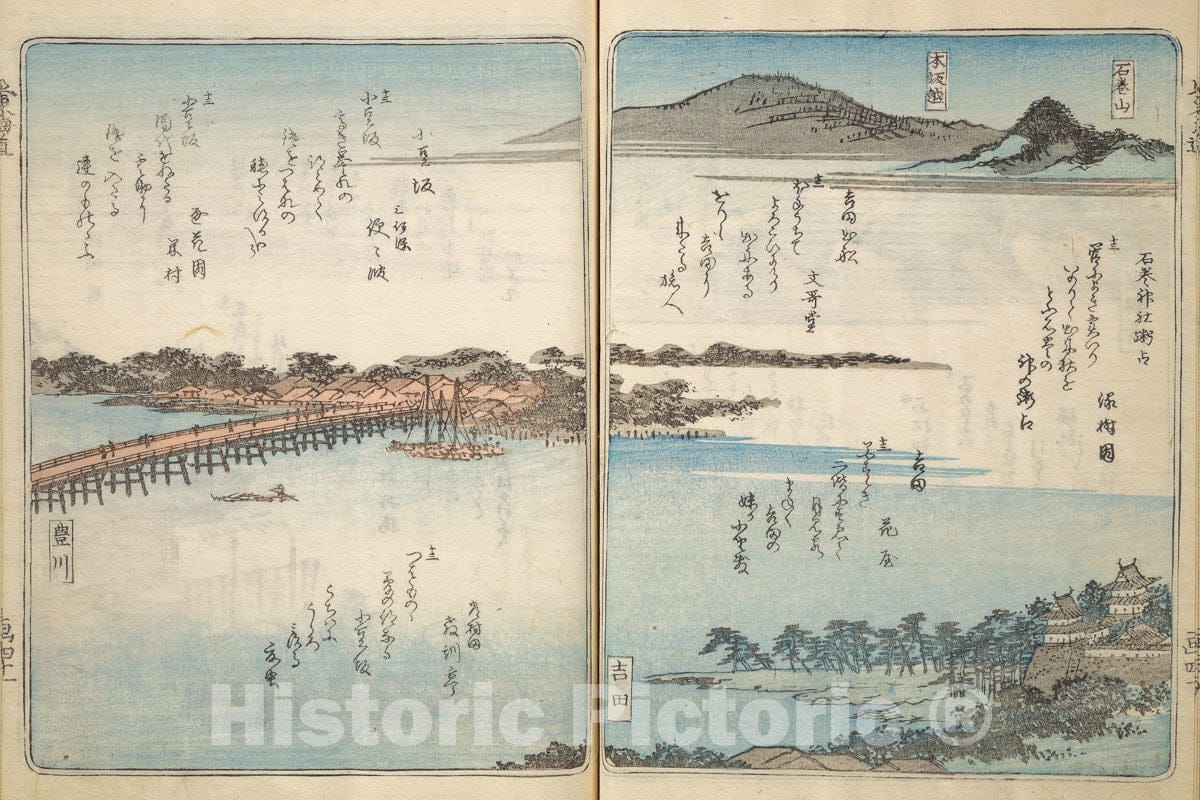 Art Print : Utagawa Hiroshige - Pictures of Famous Places Along The T?kaid? Road (T?kaid? meisho zue) - Japan : Vintage Wall Art