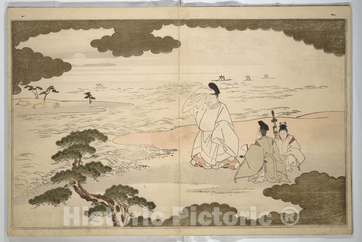 Art Print : Kitagawa Utamaro - Moon-Mad Monk (Ky?getsub?) - Japan : Vintage Wall Art