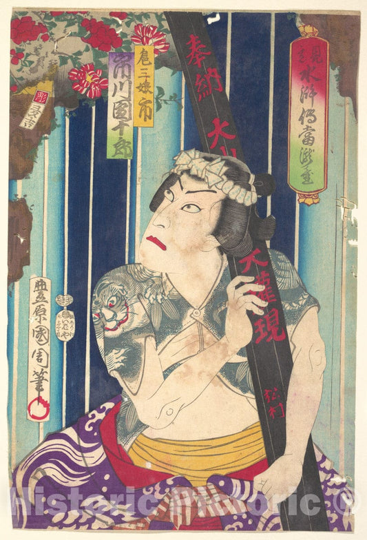 Art Print : Toyohara Kunichika - Imaginary Portrait, Shuihuzhuan of Stage: T?ry?dai (Mitate Suikoden T?r?dai) - Japan v.2 : Vintage Wall Art