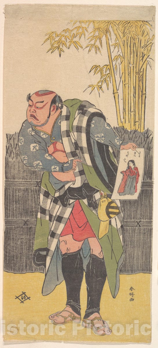 Art Print : Katsukawa Shunk? - The Actor Kataoka Nizaemon VII as a Countryman Showing a Picture of a Girl - Japan : Vintage Wall Art