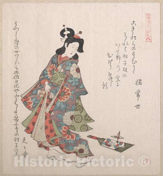 Art Print : Kubo Shunman - Girl and a Hagoita (Japanese Battledore and Shuttlecock) - Japan : Vintage Wall Art