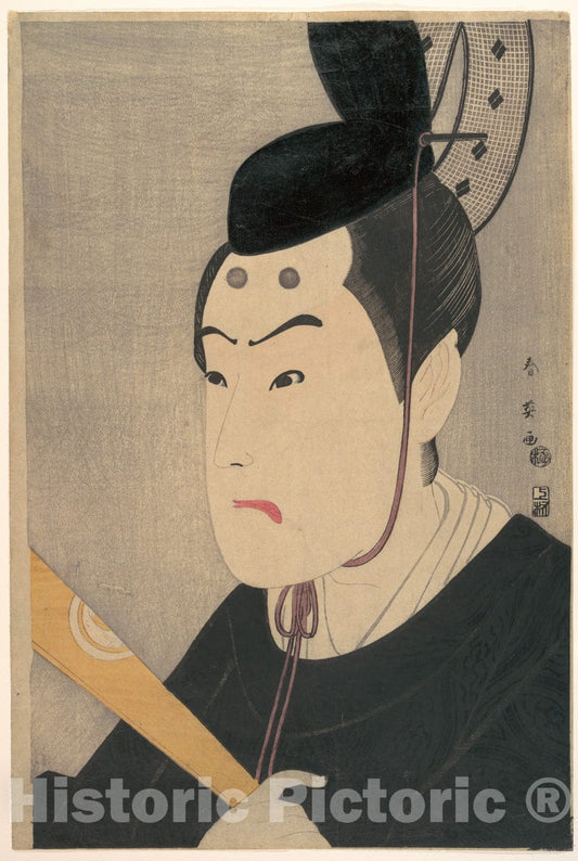 Art Print : Katsukawa Shun'ei  - Sugawara's Secrets of Calligraphy : Vintage Wall Art