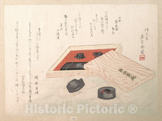 Art Print : Shungensai - Set of Sword Fittings - Japan : Vintage Wall Art
