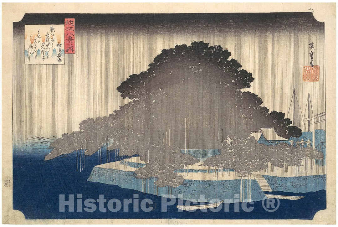 Art Print : Utagawa Hiroshige - Evening Rain at Karasaki, Pine Tree - Japan : Vintage Wall Art