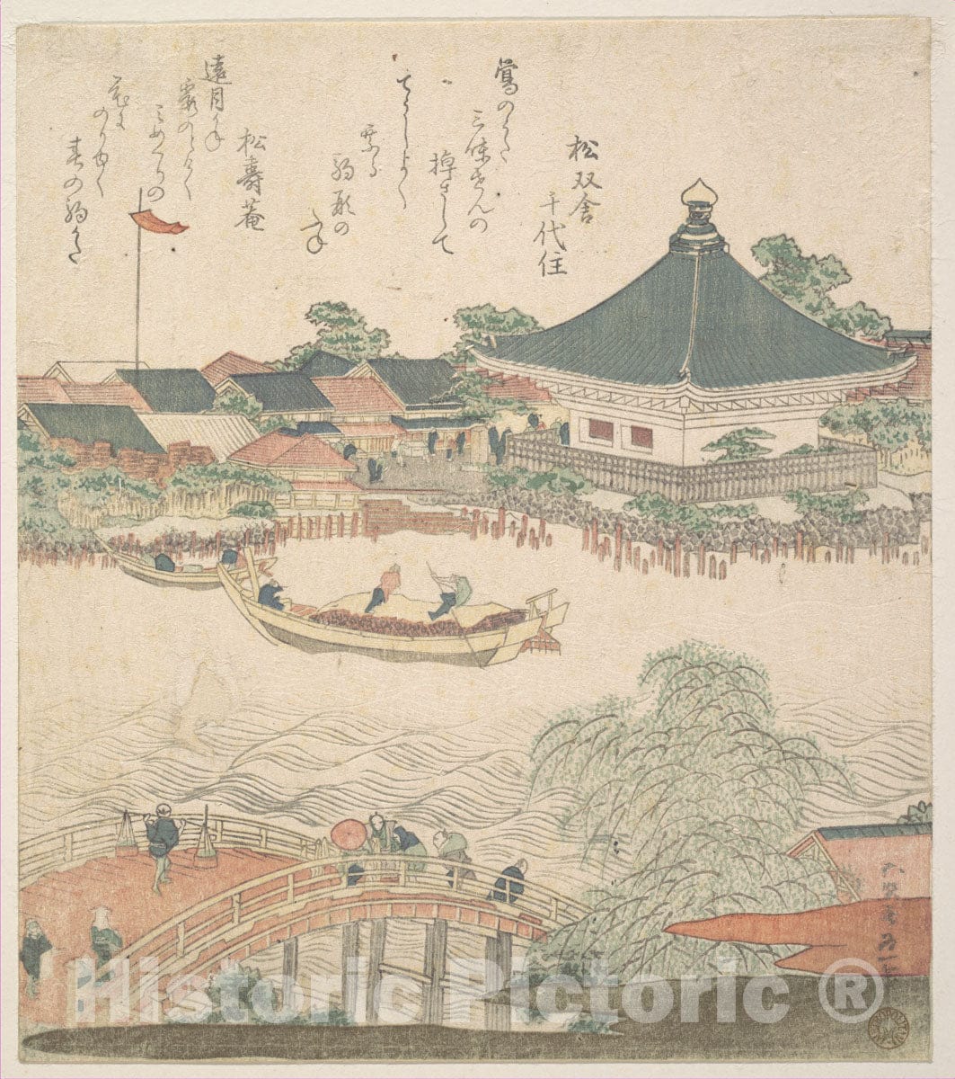 Art Print : Katsushika Hokusai - River Scene with Bridge in Foreground - Japan : Vintage Wall Art