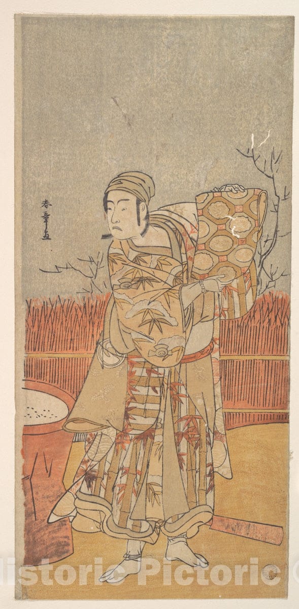 Art Print : Katsukawa Shunsh? - The Actor Sawamura Sojuro III Holding up a Piece of Brocade - Japan : Vintage Wall Art