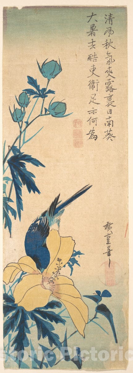 Art Print : Utagawa Hiroshige - Blue Bird : Vintage Wall Art