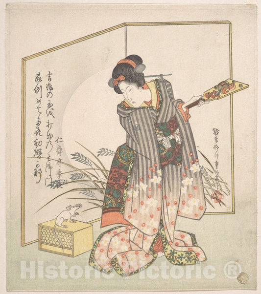 Art Print : Yanagawa Shigenobu - New Year Greeting Card for Rat Year - Japan : Vintage Wall Art