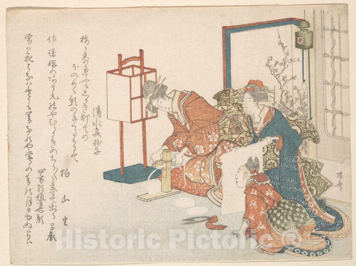 Art Print : Ry?ry?kyo Shinsai - Print - Japan : Vintage Wall Art