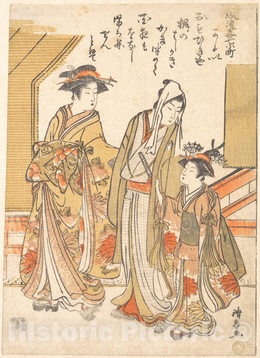 Art Print : Torii Kiyonaga - Visiting Komachi - Japan : Vintage Wall Art